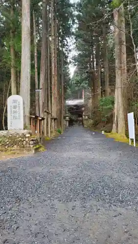 御岩神社の{uncategorized: "未分類", other: "その他", undefined: "問題あり", building: "その他建物", grave: "お墓", sacred_gate: "鳥居", guardian: "狛犬", statue: "像", buddha: "仏像", history: "歴史", nature: "自然", garden: "庭園", animal: "動物", pagoda: "塔", temizu: "手水舎", mountain_gate: "山門・神門", sanctuary: "本殿・本堂", subordinate: "末社・摂社", art: "芸術", scenery: "景色", jizo: "地蔵", ema: "絵馬", goshuin: "御朱印", omikuji: "おみくじ", items: "授与品その他", amulet: "お守り", goshuincho: "御朱印帳", eats: "食事", festival: "お祭り", votive_dance: "神楽", shichigosan: "七五三参", wedding: "結婚式", experience: "体験その他", initially: "初詣", around: "周辺", anti_infection: "感染症対策"}