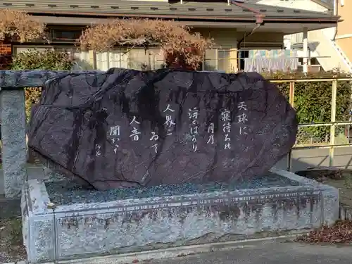 春日神社の建物その他