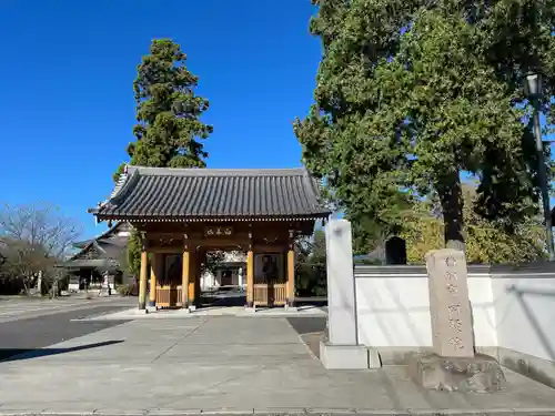 同聚院(群馬県)