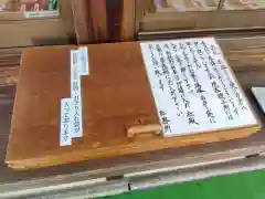 草津八幡宮の授与品その他