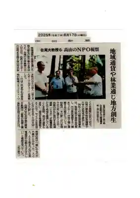 熊野神社(岐阜県)