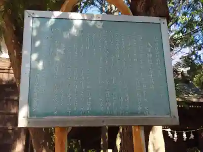 篠崎浅間神社(東京都)