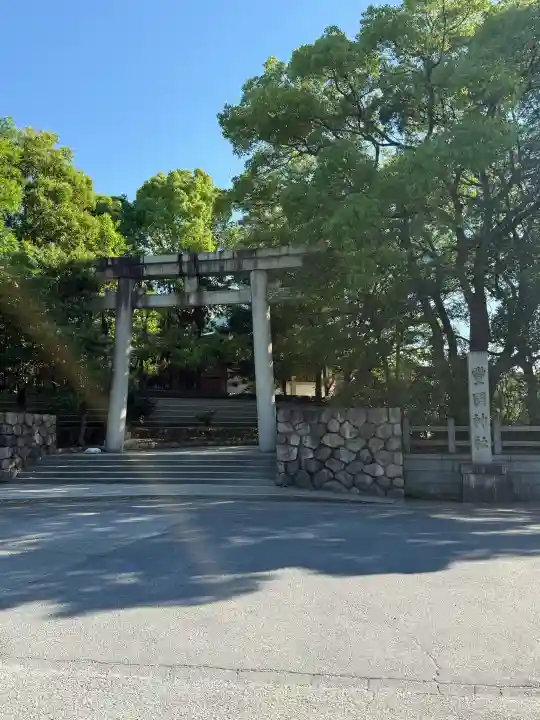 豊國神社(大阪府)