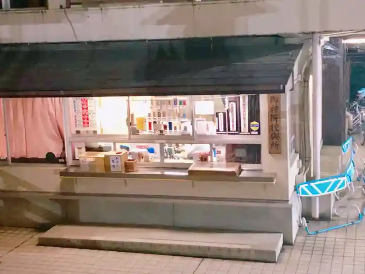 花園神社のその他建物