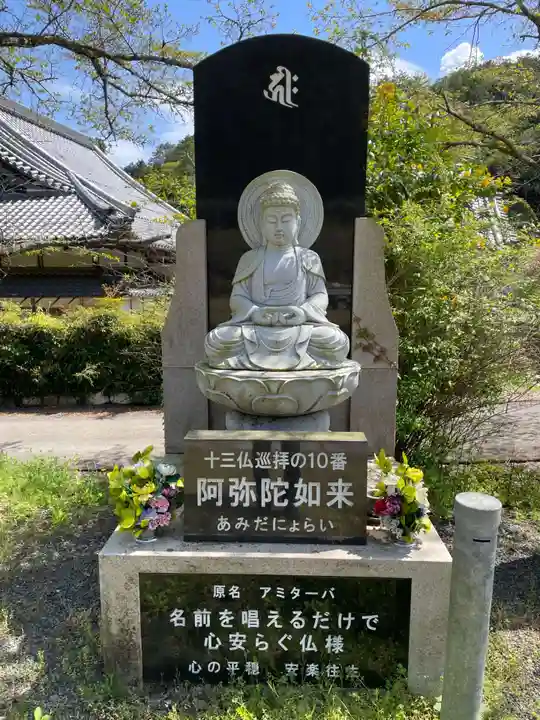 天台宗 五大山 白毫寺(兵庫県)