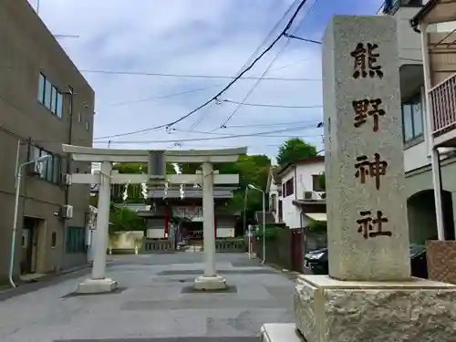 立石熊野神社の鳥居