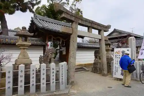 菅原天満宮（菅原神社）の鳥居