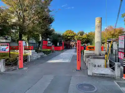 車折神社(京都府)