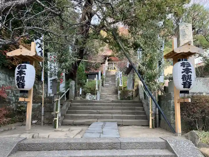 杉本寺のその他建物