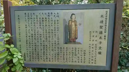 西輪寺の歴史