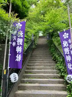 牛天神北野神社(東京都)