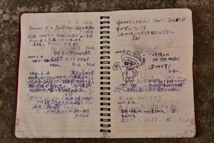 長建寺(広島県)