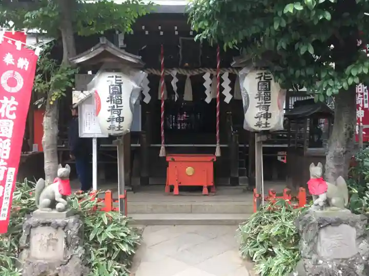 花園稲荷神社の本殿・本堂
