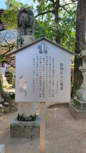太宰府天満宮の{uncategorized: "未分類", other: "その他", undefined: "問題あり", building: "その他建物", grave: "お墓", sacred_gate: "鳥居", guardian: "狛犬", statue: "像", buddha: "仏像", history: "歴史", nature: "自然", garden: "庭園", animal: "動物", pagoda: "塔", temizu: "手水舎", mountain_gate: "山門・神門", sanctuary: "本殿・本堂", subordinate: "末社・摂社", art: "芸術", scenery: "景色", jizo: "地蔵", ema: "絵馬", goshuin: "御朱印", omikuji: "おみくじ", items: "授与品その他", amulet: "お守り", goshuincho: "御朱印帳", eats: "食事", festival: "お祭り", votive_dance: "神楽", shichigosan: "七五三参", wedding: "結婚式", experience: "体験その他", initially: "初詣", around: "周辺", anti_infection: "感染症対策"}