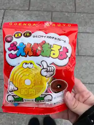 白石神社の{uncategorized: "未分類", other: "その他", undefined: "問題あり", building: "その他建物", grave: "お墓", sacred_gate: "鳥居", guardian: "狛犬", statue: "像", buddha: "仏像", history: "歴史", nature: "自然", garden: "庭園", animal: "動物", pagoda: "塔", temizu: "手水舎", mountain_gate: "山門・神門", sanctuary: "本殿・本堂", subordinate: "末社・摂社", art: "芸術", scenery: "景色", jizo: "地蔵", ema: "絵馬", goshuin: "御朱印", omikuji: "おみくじ", items: "授与品その他", amulet: "お守り", goshuincho: "御朱印帳", eats: "食事", festival: "お祭り", votive_dance: "神楽", shichigosan: "七五三参", wedding: "結婚式", experience: "体験その他", initially: "初詣", around: "周辺", anti_infection: "感染症対策"}