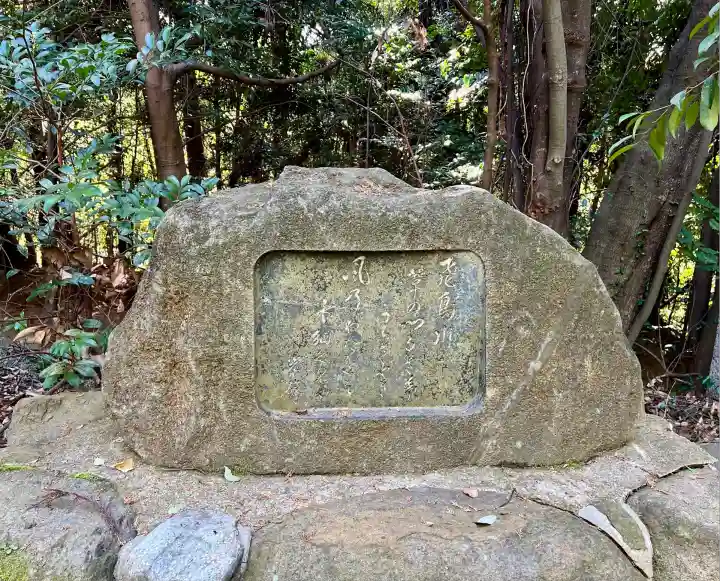 飛鳥坐神社(奈良県)