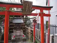 三田春日神社の末社