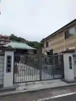 金輪寺(東京都)