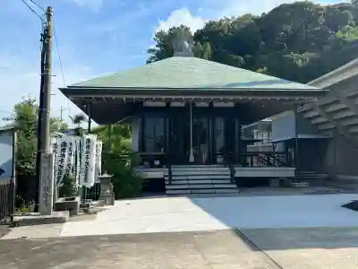 全久寺(愛知県)