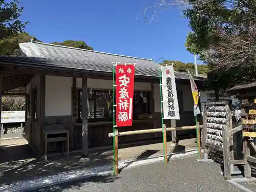 高松神社(静岡県)
