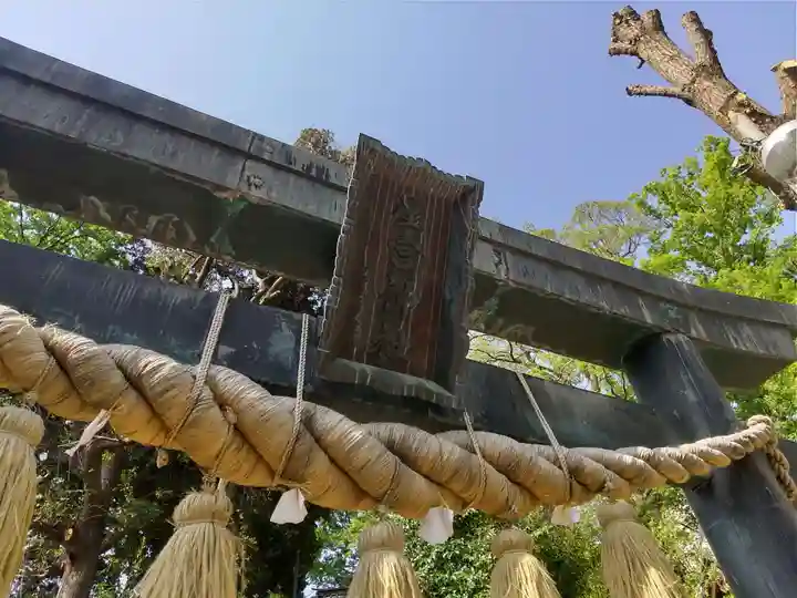 星宮神社の鳥居