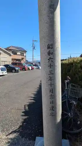若宮八幡神社(滋賀県)