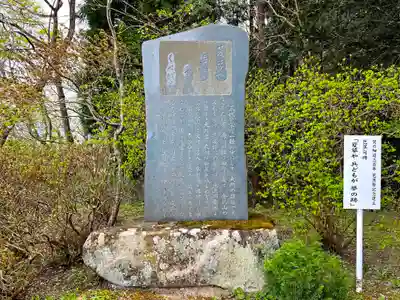 高館義経堂のその他建物