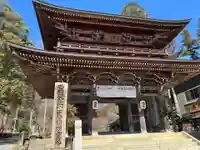 華厳寺(岐阜県)