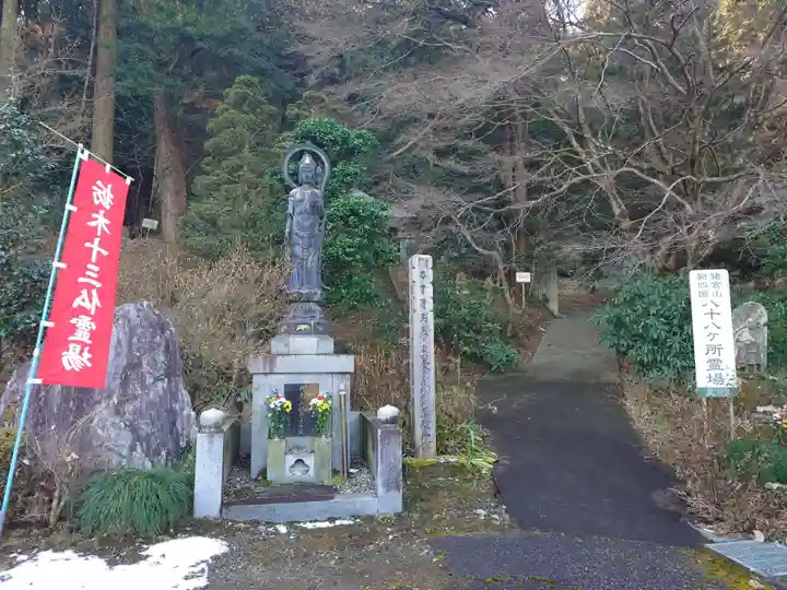 泉福寺(栃木県)