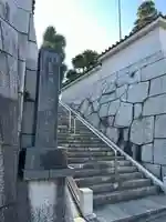 明照院(東京都)