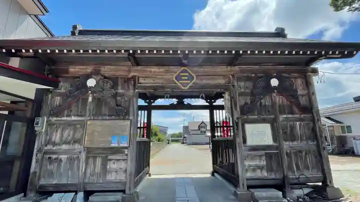 西光寺(山形県)