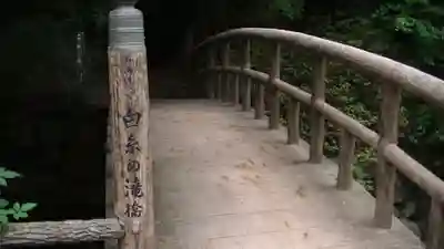 白根神社のその他建物