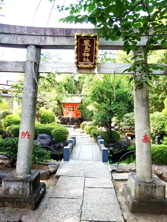 天祖諏訪神社(東京都)