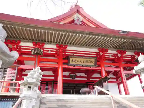 観音寺（善光寺大本願別院）の本殿