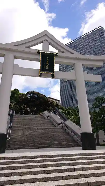 日枝神社の鳥居