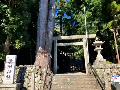 産田神社(三重県)