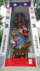 櫛田神社(福岡県)