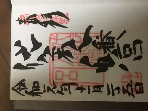 代々木八幡宮(東京都)