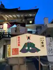 難波神社(大阪府)