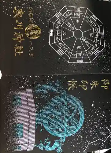 寒川神社(神奈川県)