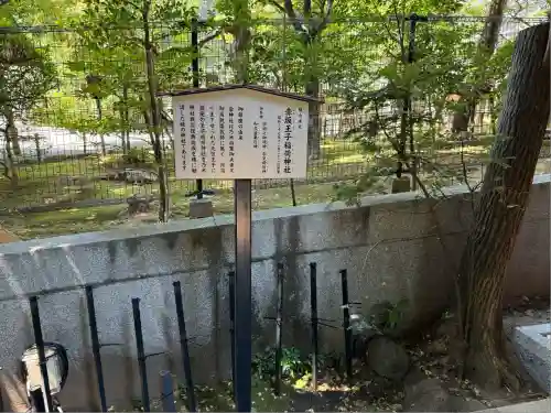 乃木神社(東京都)