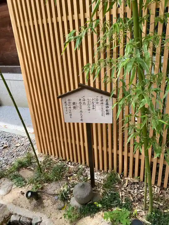 行田八幡神社(埼玉県)