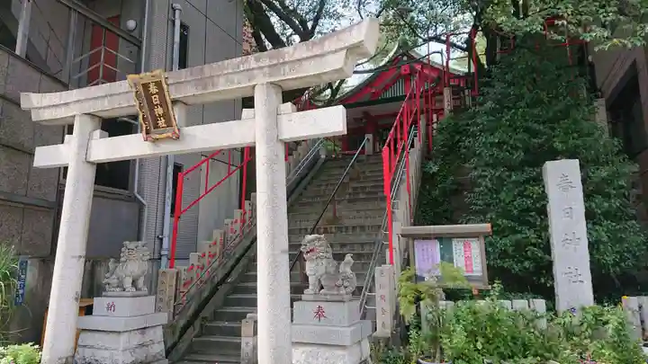 三田春日神社の鳥居