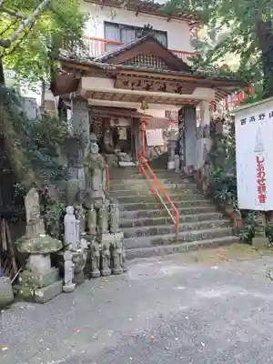 椿堂 遍照院(大分県)