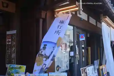 神明神社(埼玉県)