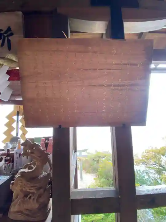 竹生島神社(都久夫須麻神社)(滋賀県)