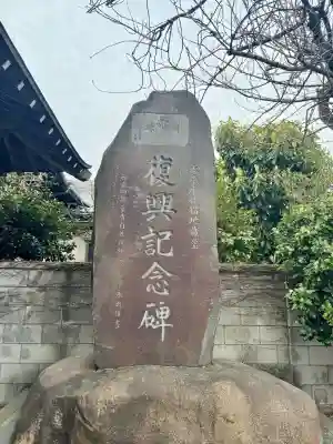 自性院の{uncategorized: "未分類", other: "その他", undefined: "問題あり", building: "その他建物", grave: "お墓", sacred_gate: "鳥居", guardian: "狛犬", statue: "像", buddha: "仏像", history: "歴史", nature: "自然", garden: "庭園", animal: "動物", pagoda: "塔", temizu: "手水舎", mountain_gate: "山門・神門", sanctuary: "本殿・本堂", subordinate: "末社・摂社", art: "芸術", scenery: "景色", jizo: "地蔵", ema: "絵馬", goshuin: "御朱印", omikuji: "おみくじ", items: "授与品その他", amulet: "お守り", goshuincho: "御朱印帳", eats: "食事", festival: "お祭り", votive_dance: "神楽", shichigosan: "七五三参", wedding: "結婚式", experience: "体験その他", initially: "初詣", around: "周辺", anti_infection: "感染症対策"}