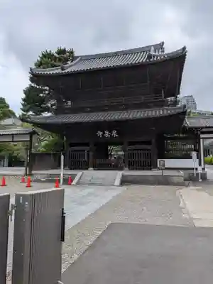 泉岳寺(東京都)