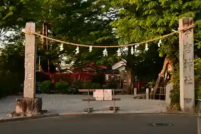 秩父今宮神社(埼玉県)