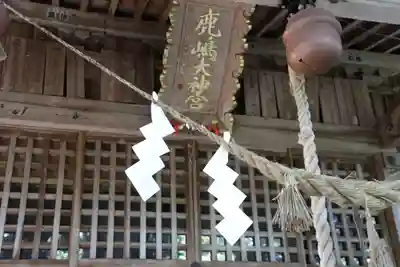 鹿島大神宮の本殿・本堂